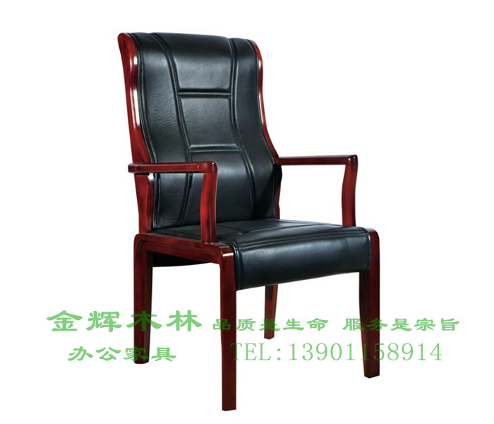 會(huì )議椅-7