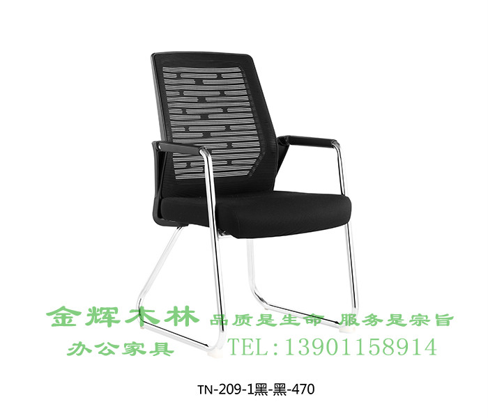 會(huì )議椅-41