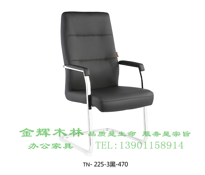 會(huì )議椅-46