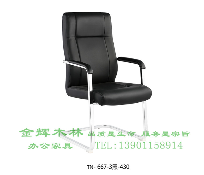 會(huì )議椅-48