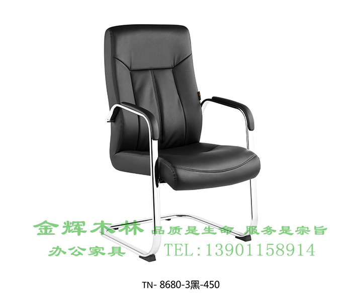 會(huì )議椅-50