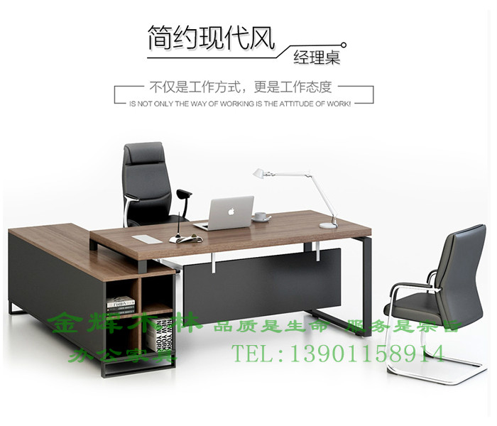 簡(jiǎn)約現代班桌-16